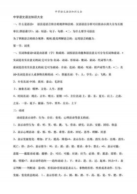 常识知识点大全集，知识点大全