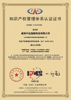 知识产权证书查询官网；证书查询入口