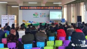 家长育儿课堂百家号，百家号视频哪里看