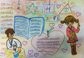 关于科技小知识20字 数学趣味小知识20字