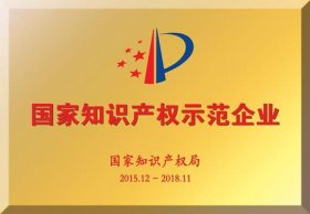 知识产权公司是干嘛的？ - 知识产权是啥工作