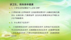 生活小窍门100个常识 - 必须懂的社会常识