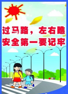 必须懂的社会常识是什么 - 踏入社会必懂常识