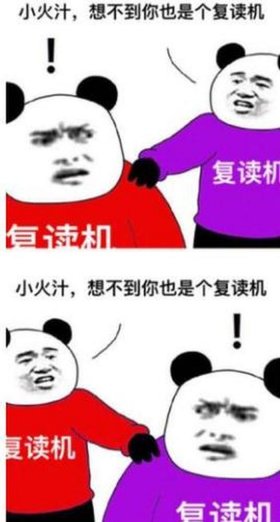 梗知识，梗百科