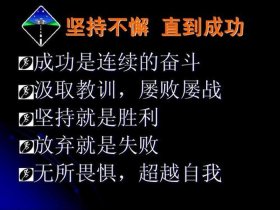 有关汲取知识的成语；汲取知识用什么来形容