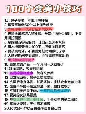20个生活小妙招实测非常有用 生活小窍门100妙招 实用有效