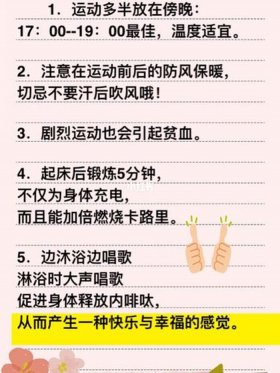 生活常识知识点分享，每日分享生活小常识