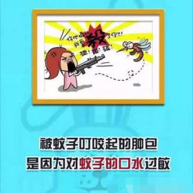 生活趣味冷知识，稀奇古怪的冷知识