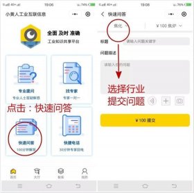 如何看待知识付费；目前最火的知识付费app