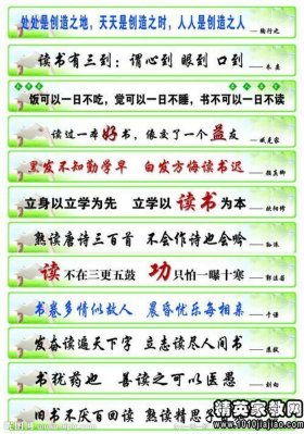 关于知识的重要性名言警句 知识大全名言警句全部