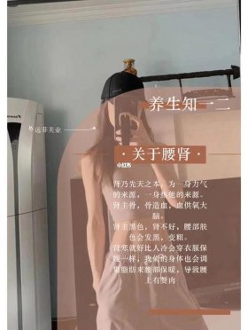 女人小常识文案 - 每日小知识的文案简短