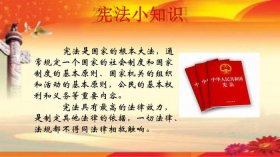 小学生必知的30个小知识 小学生知识