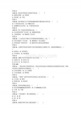 公共基础知识题库，事业编试题1000题