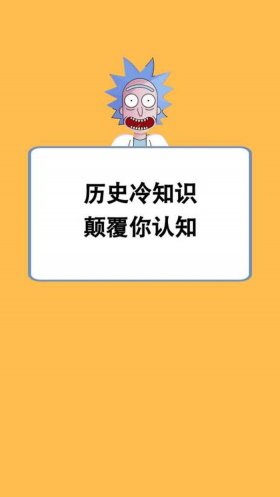 最新冷知识2020；史上最有用的冷知识