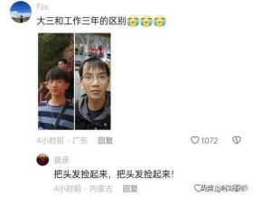 没有生活常识的人叫什么 - 没有知识的外行人称为