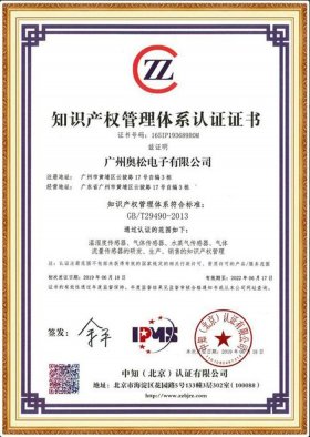 知识产权管理体系认证有用吗、质量管理体系认证证书有什么用