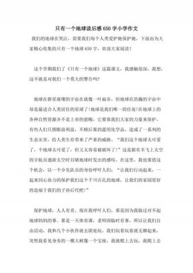 3000个字大概读几分钟、阅读3000个字要多久