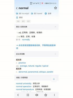 冷知识网站内容；国外冷知识网站