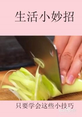 生活小窍门妙招实用视频教学、生活小技巧视频大全