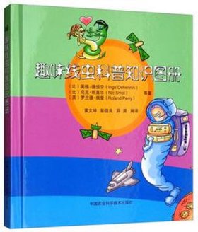 生物科普趣味小知识150字 - 生物科普知识大全