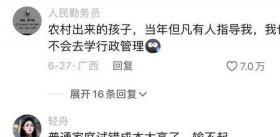 一生必须知道的冷门知识；汉语言是冷门专业吗