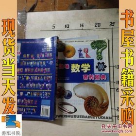 百科内容是什么意思 百科包括哪些方面