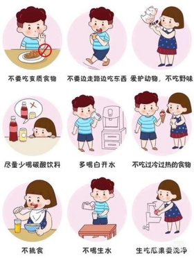 幼儿饮食温馨提示小常识 幼儿营养膳食小知识