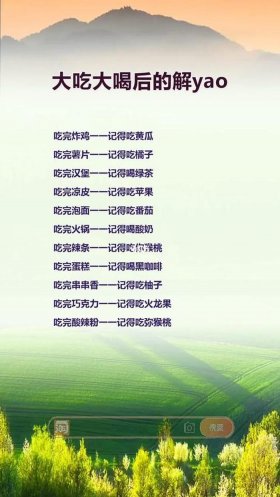 生活中冷知识有哪些 身边冷知识