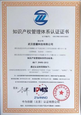 知识产权管理体系认证含金量、专利师证含金量大吗