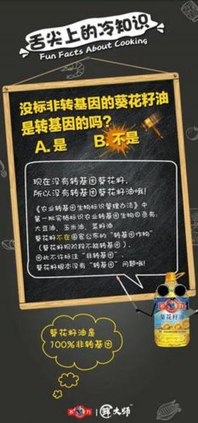 生活中常用的冷知识有哪些；有趣的生活冷知识