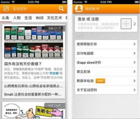 百科知识大全app，下载一款可靠的百科知识app