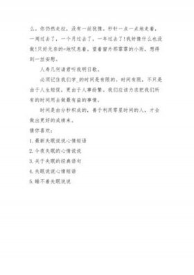 幽默冷知识大全短句子、幽默短句单身