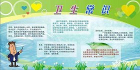 生活常识小妙招查一下，生活小常识100条问答