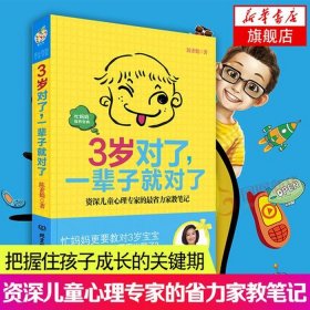 百科全书摘抄笔记，百科全书内容