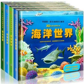 15岁儿童科普书；儿童科普书必读30本及作者