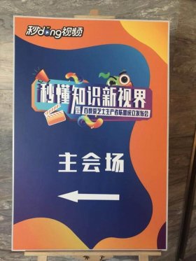 世界百科知识视频，秒懂百科知识小视频