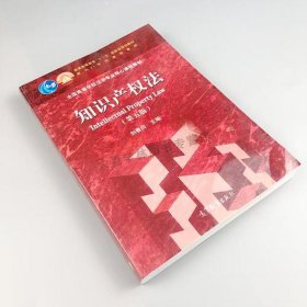 知识产权专业课程 - 知识产权专业学什么