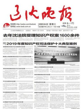 关于知识产权的事例，知识产权十大案例