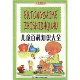 实用百科知识大全下载 百度百科知识大全