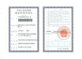 知识产权评估机构有哪些，专利第三方评估机构