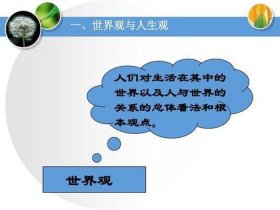 什么才叫人生 人生怎么理解