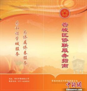 360常识网便民服务 - 便民服务网