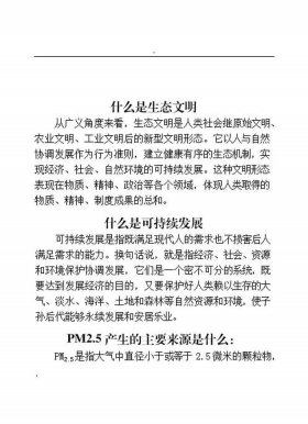 有趣的小知识科普300字，有趣的农业科普小知识