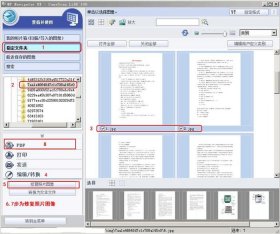 医疗知识图谱和ocr 医学术语图解指南pdf网盘