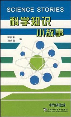 日常生活科普小知识故事 - 日常生活冷门小知识