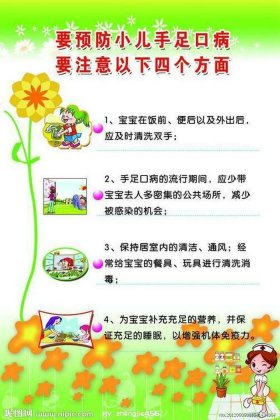 幼儿园大班春季卫生保健小常识 - 幼儿园卫生保健小常识