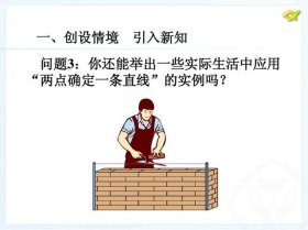 关于生活中的为什么，生活中的一些问题