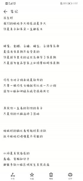 十万个冷知识文案短、安全短视频文案