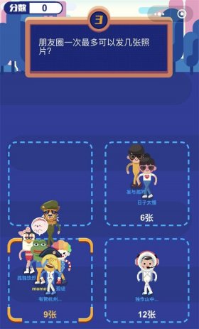 1000个有趣的冷知识对答题 有趣的答题游戏