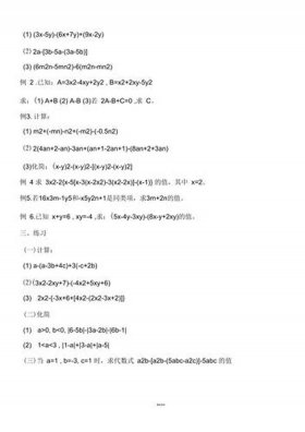 100道百科知识题带答案，计算题带答案